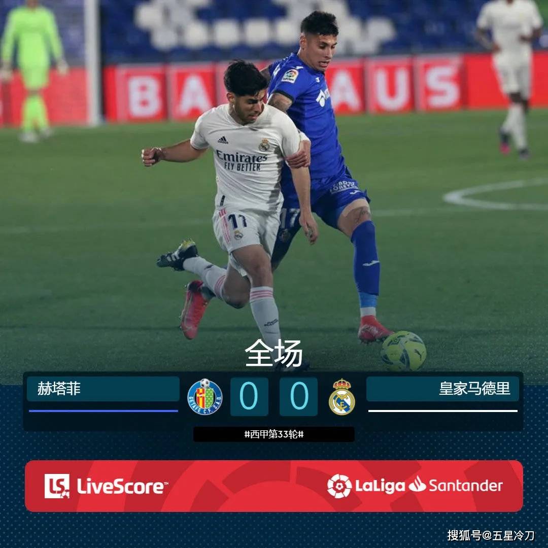 萨克拉门托国王内部会议纪要流出——冲刺阶段单刀错失，西甲使命明确，心理建设被强调